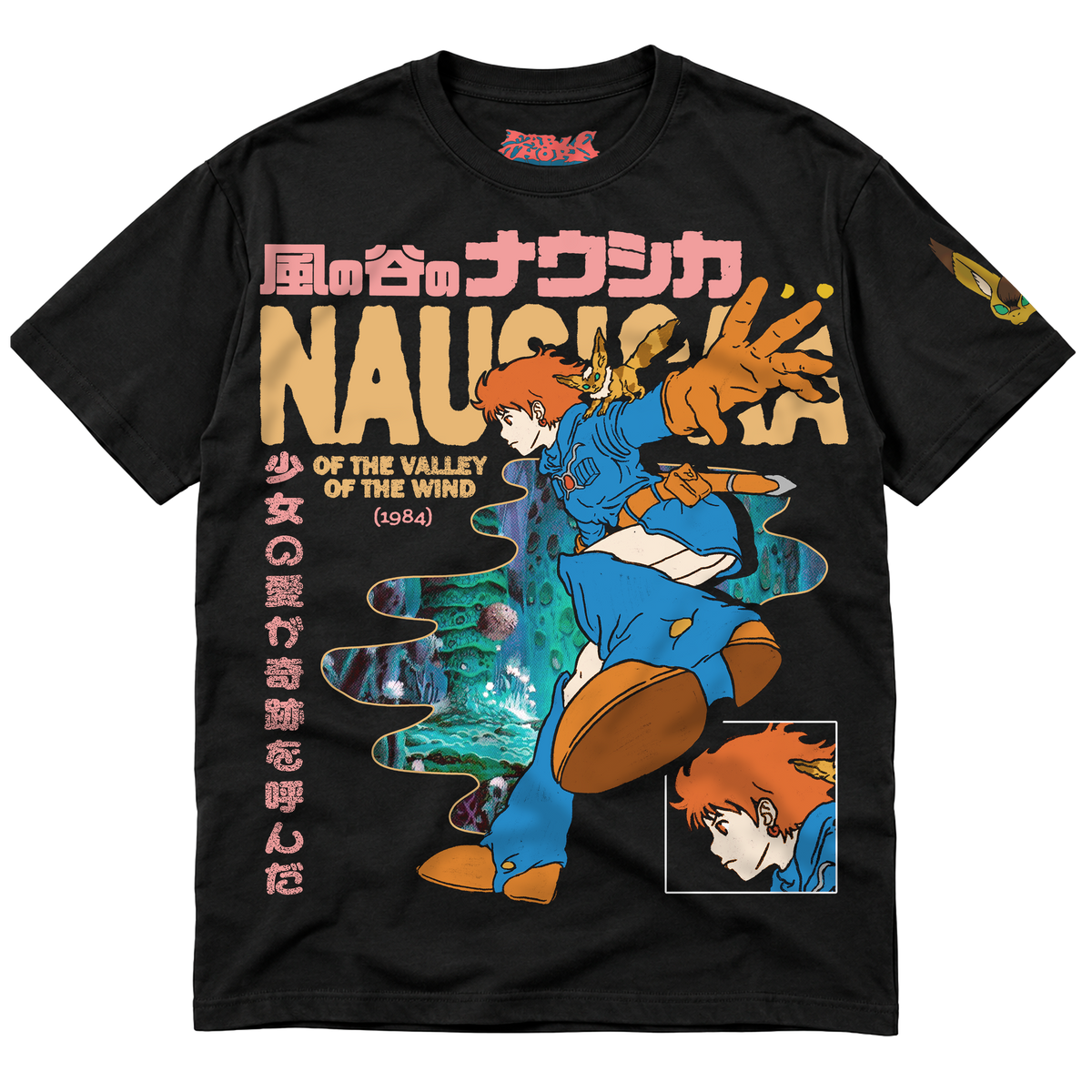 NAUSICAA