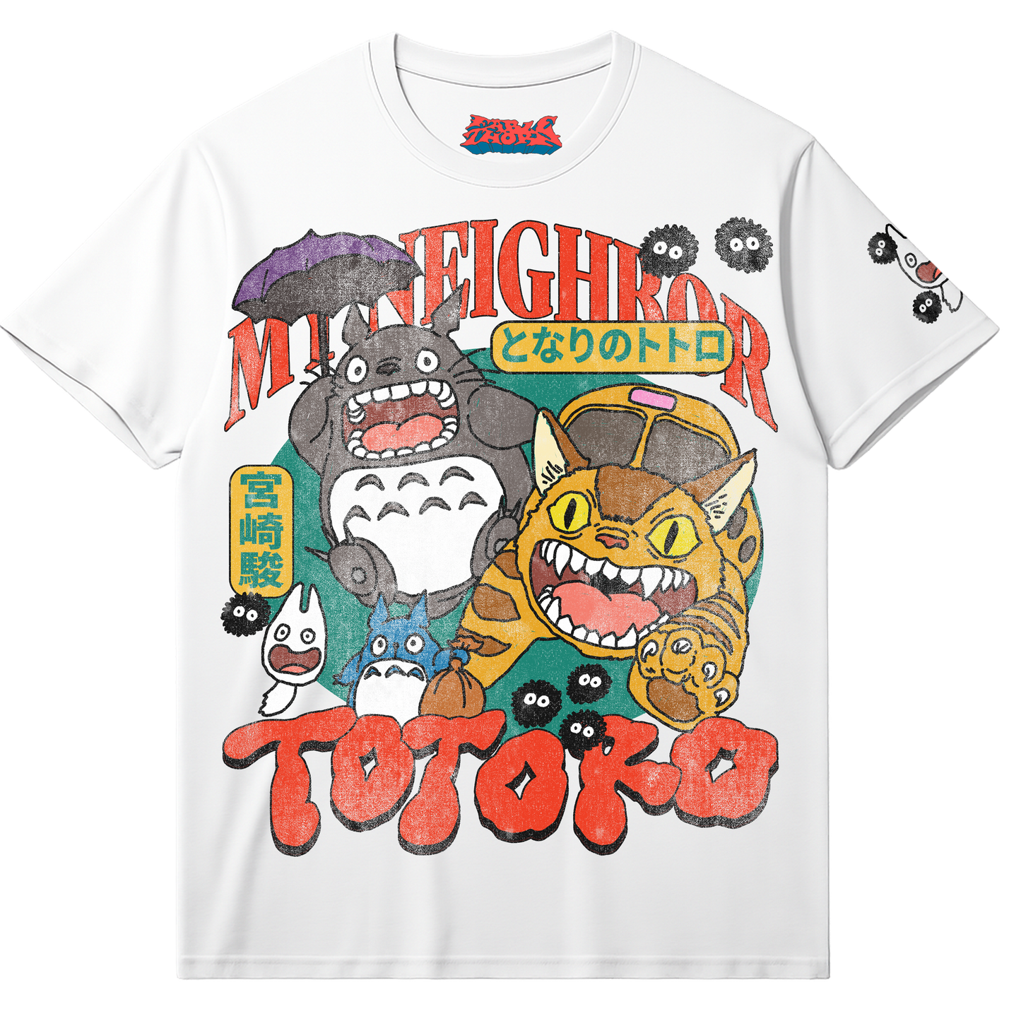 MY NEIGHBOR TOTORO
